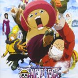 劇場版「ONE PIECE エピソードオブチョッパー+ 冬に咲く、奇跡の桜」